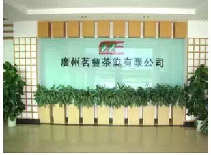 廣州茗豐茶業(yè)有限公司再次引進(jìn)我司一臺金屬檢測機(jī)