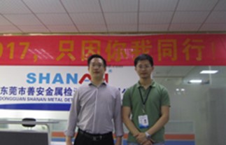 善安實力認證 更規(guī)范可靠