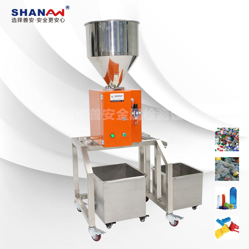 塑料金屬分離器快速自動分離金屬，東莞原裝金屬分離器定制