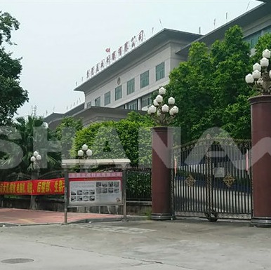 東莞立成針織有限公司采購檢針機