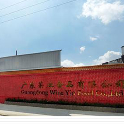 廣東榮業(yè)食品有限公司
