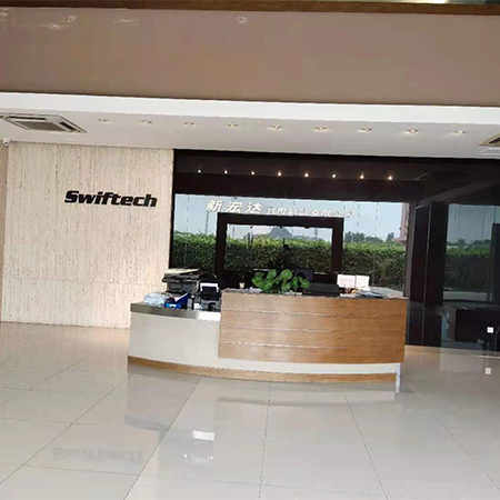 中山新宏達日用制品有限公司